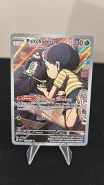 Poltchageist 171/167 - Twilight Masquerade, Ophalen of Verzenden, Zo goed als nieuw