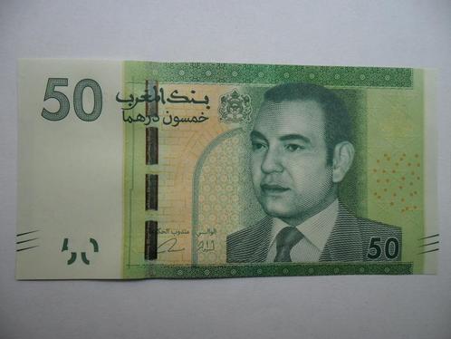 Marokko #75 [2012] / 50 dirhams UNC, Postzegels en Munten, Bankbiljetten | Afrika, Los biljet, Overige landen, Verzenden