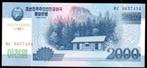 Bankbiljet - Noord Korea 2000 Won 2008  UNC, Postzegels en Munten, Bankbiljetten | Azië, Oost-Azië, Los biljet, Ophalen of Verzenden