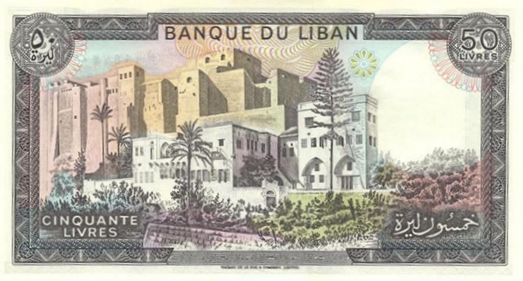 Libanon bankbiljet 50 Livres 1988, Pick 65d UNC, Postzegels en Munten, Bankbiljetten | Azië, Ophalen of Verzenden, Midden-Oosten