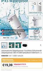 Automatische zeepdispenser, Ophalen of Verzenden, Nieuw, Overige stijlen