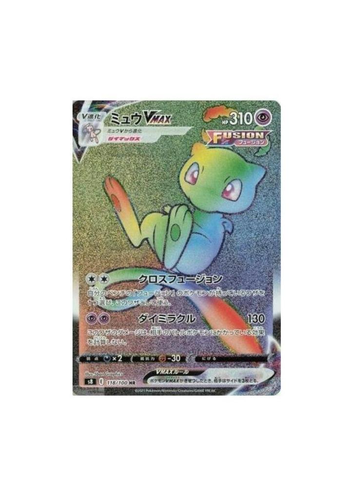 Mew VMAX HR 118/100 S8 Fusion Arts MINT HOLO Pokemon Japans, Hobby en Vrije tijd, Verzamelkaartspellen | Pokémon, Zo goed als nieuw