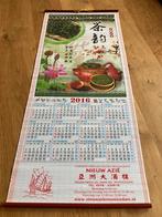 Nieuw=chinese kalender =2016=jaar/Chinees/decoratie/ophangen, Ophalen of Verzenden, Jaarkalender, Nieuw