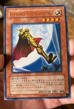 Yu-Gi-Oh! Elemental HERO Captain Gold FOTB-JP014 Japanse Ed, Hobby en Vrije tijd, Verzamelkaartspellen | Yu-gi-Oh!, Foil, Ophalen of Verzenden