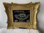 Arabisch slamitische koran schilderij, Schilderij, Gebruikt, Ophalen