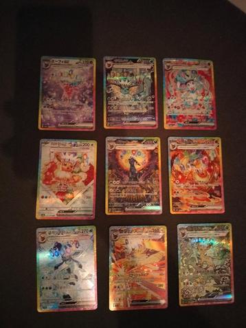 Terestal Festival alle eeveelutions scherpste prijs. beschikbaar voor biedingen