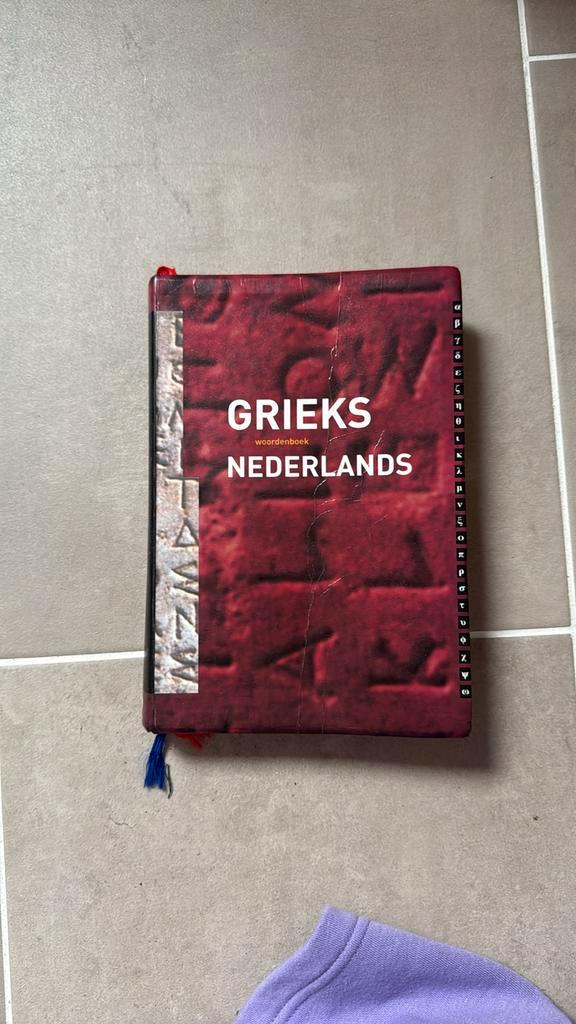 Charles Hupperts - Grieks-Nederlands, Boeken, Schoolboeken, Zo goed als nieuw, Grieks, Ophalen of Verzenden