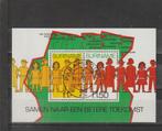 Aangeboden Suriname Zonnebloem nr. 254 gestempeld, Postzegels en Munten, Postzegels | Suriname, Verzenden, Gestempeld
