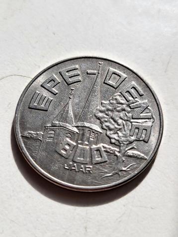 Penning Epe-Oene 800 jaar 1176-1976 beschikbaar voor biedingen