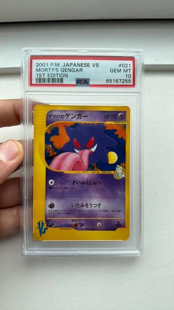 Morty’s Gengar 1st Edition Japanese Japans PSA 10. Lees! beschikbaar voor biedingen
