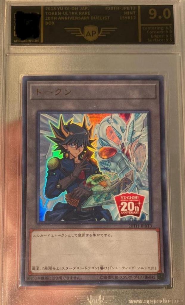 Yu-Gi-Oh! 20 th Japanse Token Promo AP Grade 9 Mint !, Hobby en Vrije tijd, Verzamelkaartspellen | Yu-gi-Oh!, Zo goed als nieuw