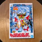 Gundam #5066361 - Zeldzaam Model, Ophalen of Verzenden, Nieuw