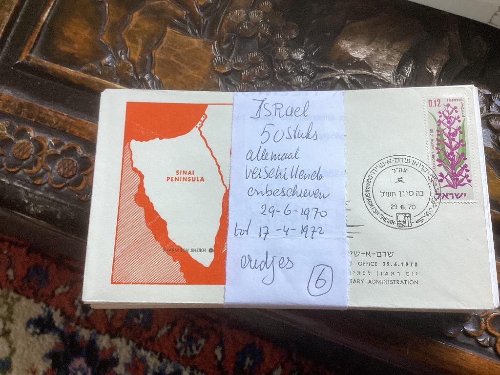 No6 Verzameling fdc Israel 1970 tot1972 50 stuks onbeschreve, Ophalen, Buitenland