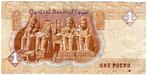 Bankbiljet:  Egypte, 1 Pound, 1979, Verzenden, Midden-Oosten, Los biljet