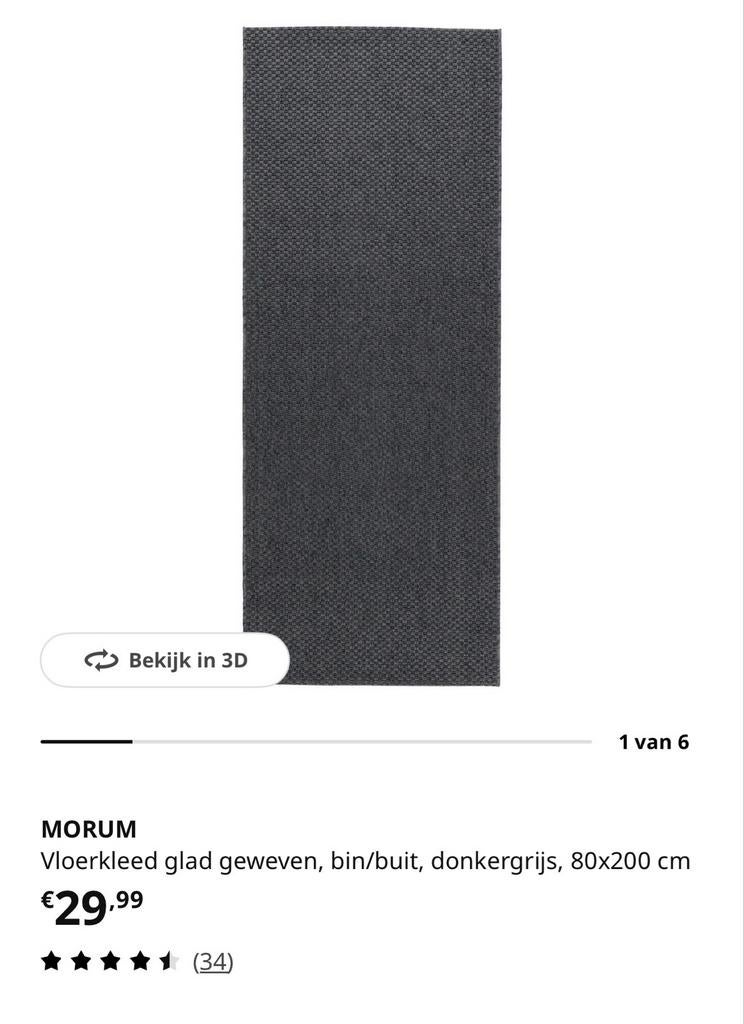 IKEA Morum binnen/buiten kleed 80x200 cm, Huis en Inrichting, Stoffering | Tapijten en Kleden, Zo goed als nieuw, 150 tot 200 cm
