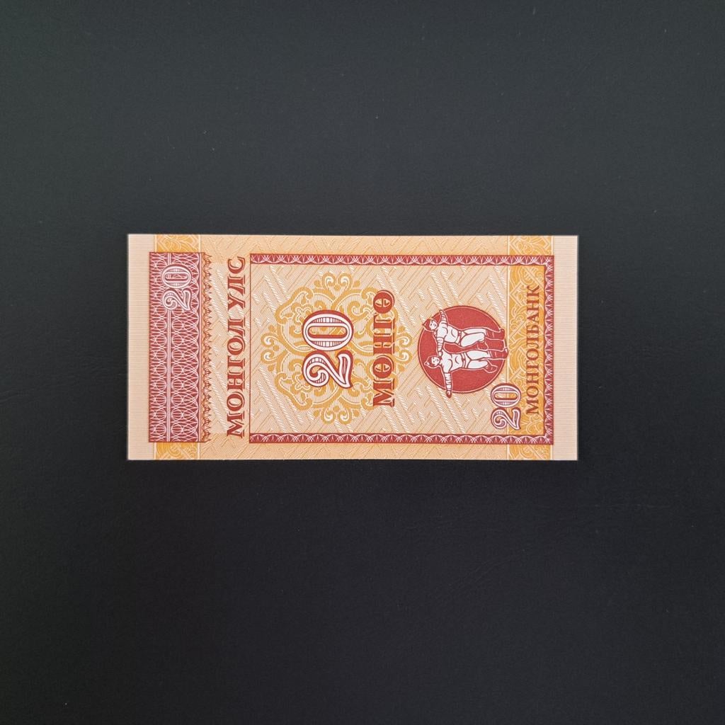 20 mongo Mongolië #027, Verzenden, Centraal-Azië, Los biljet