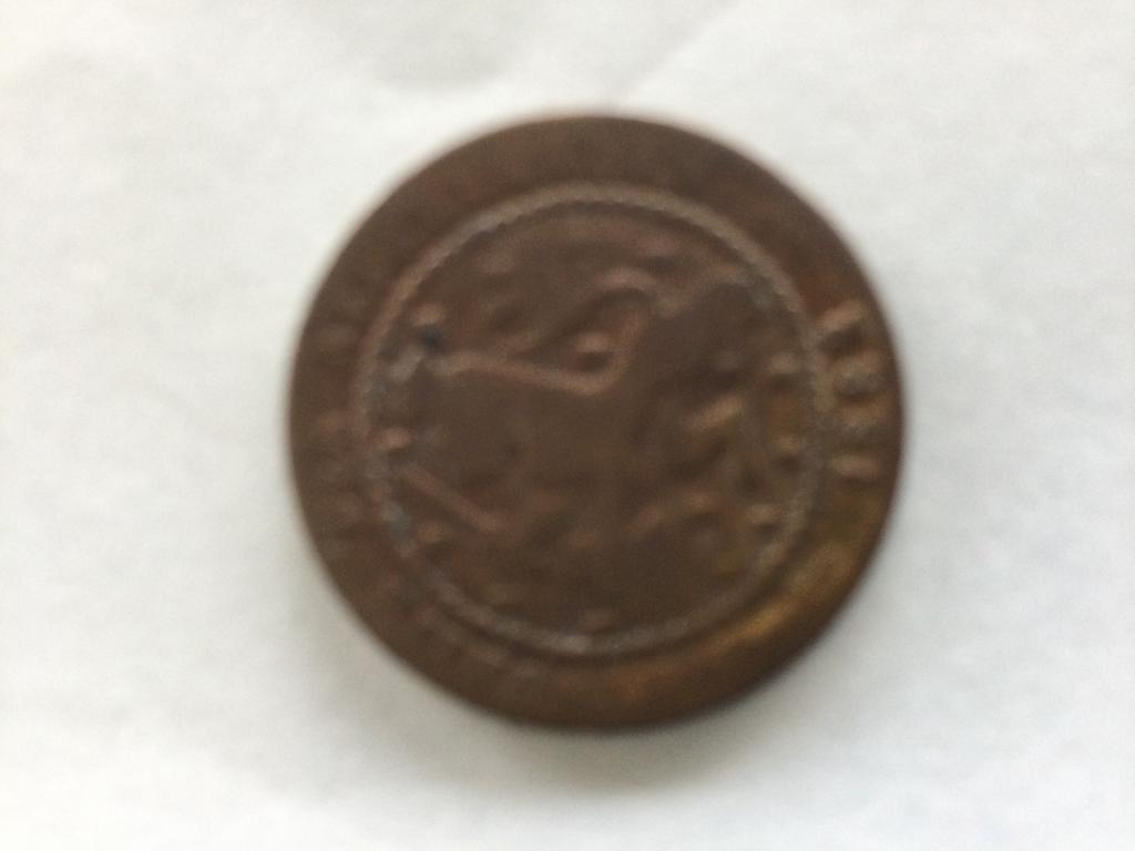 1 Cent 1882 Willem III, Verzenden, Koning Willem III, 1 cent, Losse munt