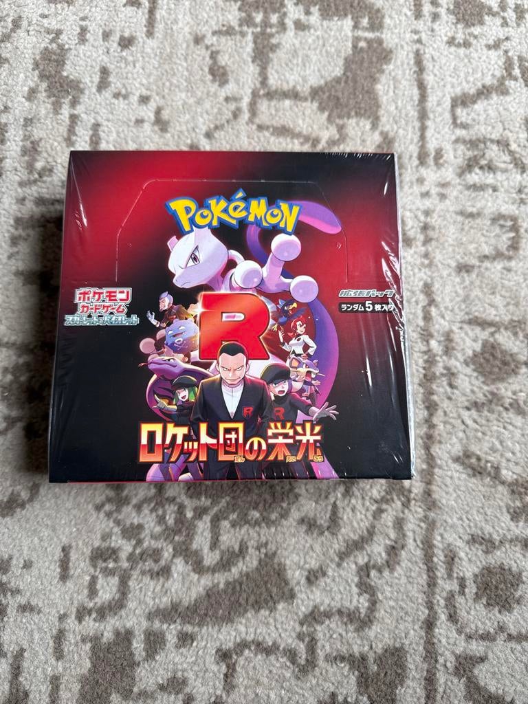 Pokemon Team Rocket Booster Box Japans, Hobby en Vrije tijd, Verzamelkaartspellen | Pokémon, Ophalen of Verzenden, Nieuw, Boosterbox