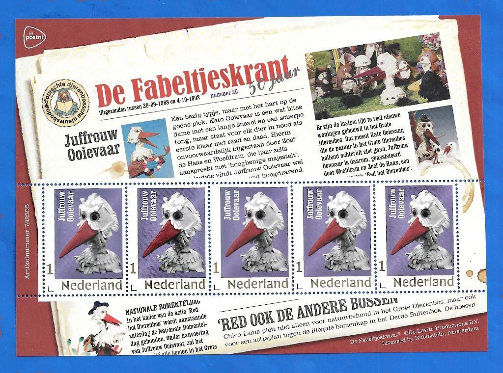 De Fabeltjeskrant - Juffrouw Ooievaar (postzegelvel), Verzenden, Na 1940, Postfris