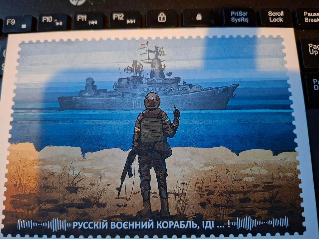 Oekraïense postzegels: Russisch oorlogsschip DONE! (2022), Verzenden, Postfris, Overige thema's