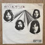 Pink Floyd One Of These Days 7” vinyl 1971 Japan Prog Rock, Gebruikt, 7 inch, Single, Ophalen of Verzenden