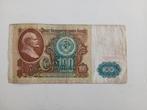 Sovjet unie 100 roebel bankbiljet, Ophalen of Verzenden, Rusland, Los biljet