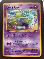 Shining Mew, Corocoro, 151, Japans, Vintage, Pokemonkaart, Ophalen of Verzenden, Zo goed als nieuw