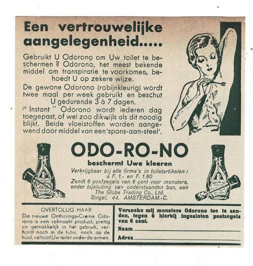 4x ODORONO Hebt U altijd nodig en beschermt uwe kleeren 1933, Verzamelen, Merken en Reclamevoorwerpen, Zo goed als nieuw, Overige typen