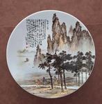 Aziatisch keramiek bord, Ophalen of Verzenden