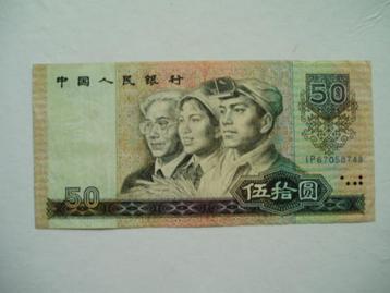 1361. China, 50 yuan 1990. beschikbaar voor biedingen