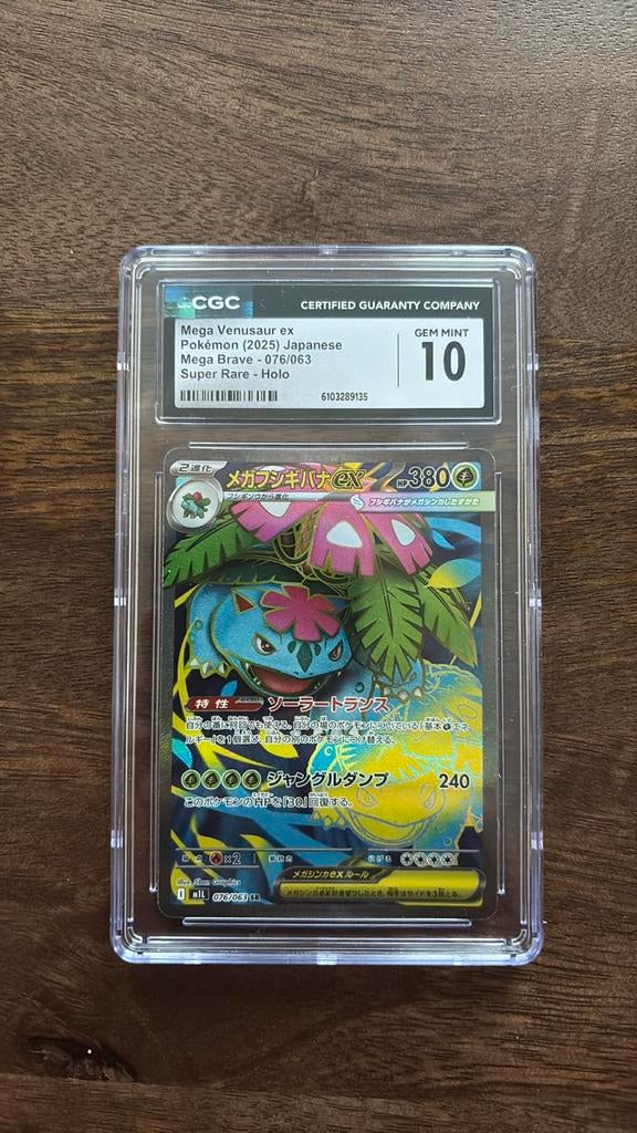 Venusaur EX 076/063 CGC 10 Pokemon kaart, Ophalen of Verzenden, Zo goed als nieuw, Losse kaart, Foil