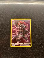 Armored mewtwo SM228, Hobby en Vrije tijd, Ophalen of Verzenden, Zo goed als nieuw