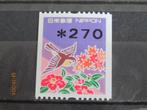 POSTZEGEL  JAPAN - PF   =965=, Postzegels en Munten, Postzegels | Azië, Oost-Azië, Ophalen of Verzenden, Postfris
