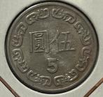 5 yuan Taiwan, Postzegels en Munten, Munten | Azië, Oost-Azië, Ophalen of Verzenden