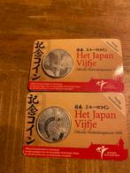 2st Japan Vijfje Herdenkingsmunten 2009, Ophalen, Koningin Beatrix, Euro's, Losse munt