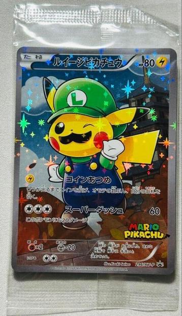 Promo Pokemon Card 2016 Luigi Pikachu Special Box Japanese 2 beschikbaar voor biedingen