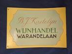 Handgeschilderd Reclamebord, B. J. Kastelijn Wijnhandel, Ophalen, Gebruikt, Reclamebord
