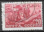 Sovjet Unie: Mi. 418 uit 1932, Ophalen of Verzenden, Gestempeld
