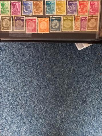 Israëlische Postzegels Israël  beschikbaar voor biedingen