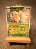 Kakuna reverse holo 014 /165 Pokémon Mew 151, Ophalen of Verzenden, Zo goed als nieuw