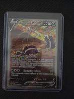 Skuntank V 181/195 Silver Tempest, Ophalen of Verzenden, Nieuw, Losse kaart