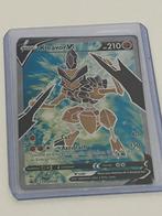 Kleavor 248 promo, Hobby en Vrije tijd, Verzamelkaartspellen | Pokémon, Ophalen of Verzenden, Zo goed als nieuw, Losse kaart, Foil