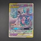 Mewtwo & Mew-GX (CSM2bC-034), Ophalen of Verzenden, Zo goed als nieuw, Losse kaart