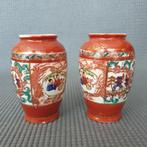 Vintage kavel van 2 Chinese/Japanse porseleinen mini vaasjes, Antiek en Kunst, Antiek | Porselein, Ophalen of Verzenden