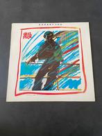 (Vinyl Reggae) Steel Pulse - Caught You, Ophalen of Verzenden, Gebruikt