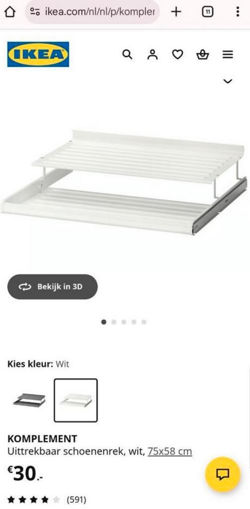 IKEA PAX KOMPLEMENT uittrekbaar schoenenrek 75x58 – 4 stuks, Huis en Inrichting, Kasten | Schoenenrekken, Zo goed als nieuw, Ophalen