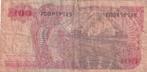 Indonesië 100 rupiah 1968, Verzenden, Zuidoost-Azië, Los biljet