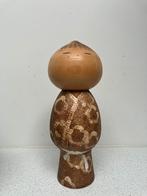 Mushin van Masao Watanabe, Ophalen of Verzenden