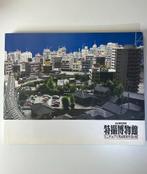 Japans Tokusatsu museum boek over Ultraman Godzilla sfx, Verzenden, Zo goed als nieuw