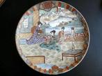 Wandbord Japans diam. 30 cm - foto's, Ophalen of Verzenden
